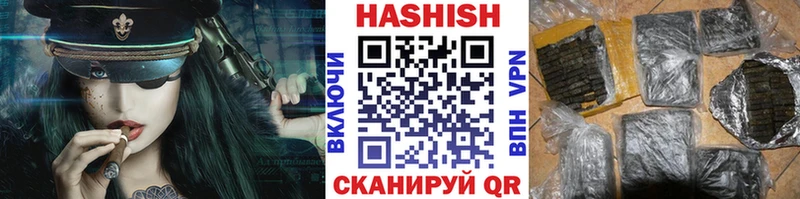 Наркошоп купить Канабис АМФЕТАМИН Alpha PVP Меф мяу мяу ГАШ Кокаин Кинешма