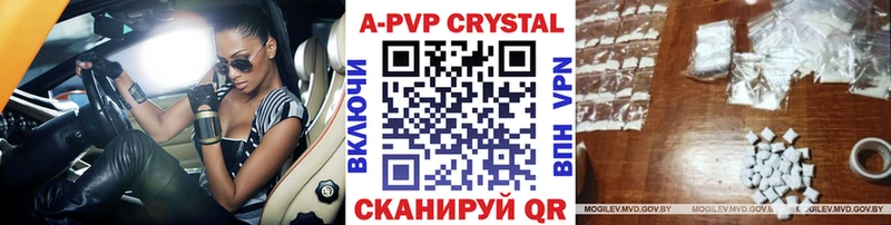 Alfa_PVP Соль  Купить где  Кинешма 