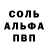 Метадон белоснежный Jose Interiano