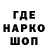Героин герыч Sku11Twitch YT