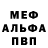 Метадон мёд Luke Ewert