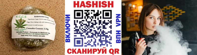 Печенье с ТГК конопля Купить закладки Кинешма