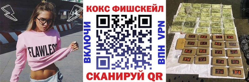 Купить где  Кинешма  КОКАИН Columbia 