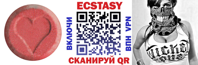 Купить где  Кинешма  ЭКСТАЗИ louis Vuitton 