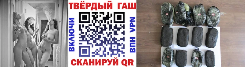 Гашиш индика сатива  Купить где  Кинешма 