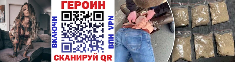 Купить  Кинешма  ГЕРОИН хмурый 