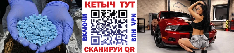 Кетамин VHQ  Купить закладки  Кинешма 