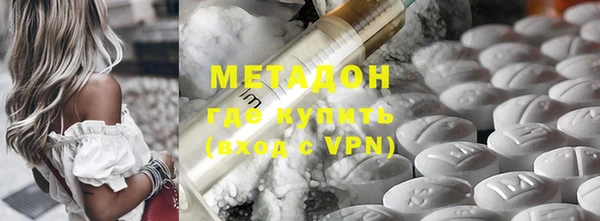 ALPHA-PVP Зеленодольск