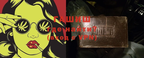 apvp Зеленокумск