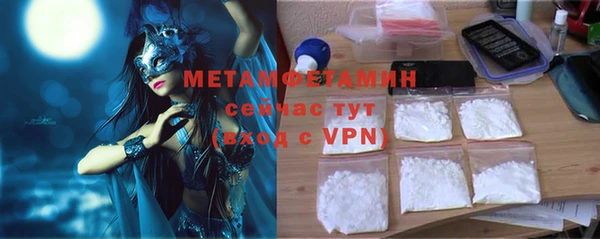 ALPHA-PVP Зеленодольск