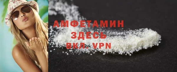 ALPHA-PVP Зеленодольск