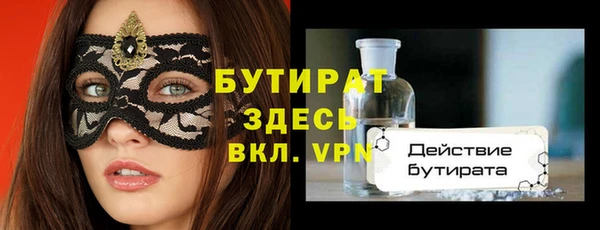гидропоника Зерноград