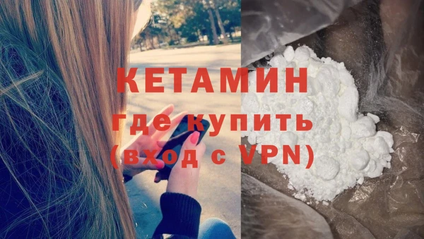 apvp Зеленокумск