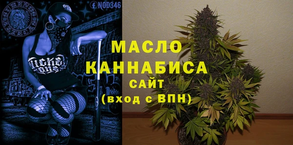 ALPHA-PVP Зеленодольск