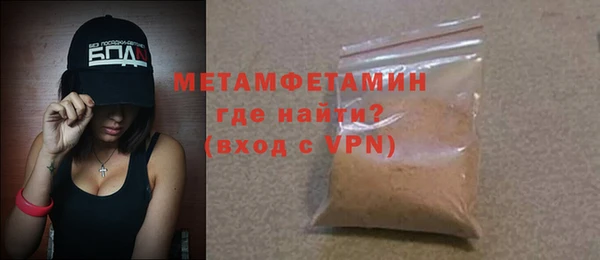 ALPHA-PVP Зеленодольск