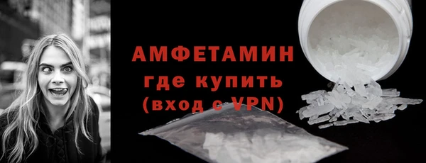 ALPHA-PVP Зеленодольск