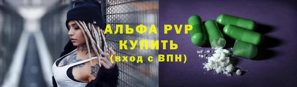 apvp Зеленокумск