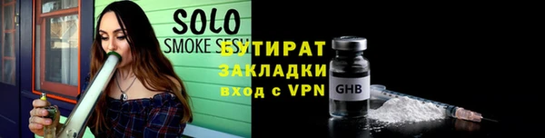 гидропоника Зерноград