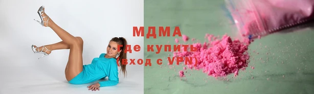 ALPHA-PVP Зеленодольск