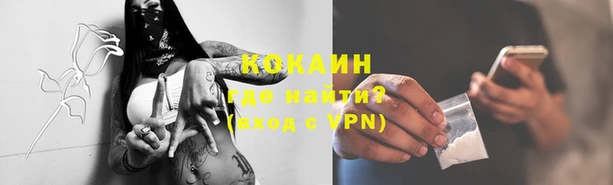 ALPHA-PVP Зеленодольск