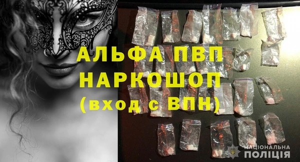 apvp Зеленокумск