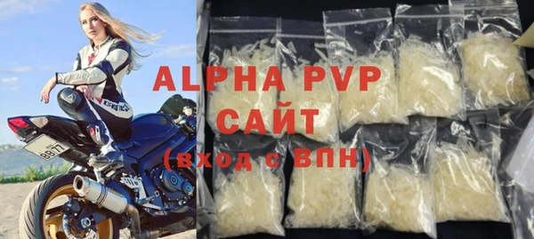 ALPHA-PVP Зеленодольск