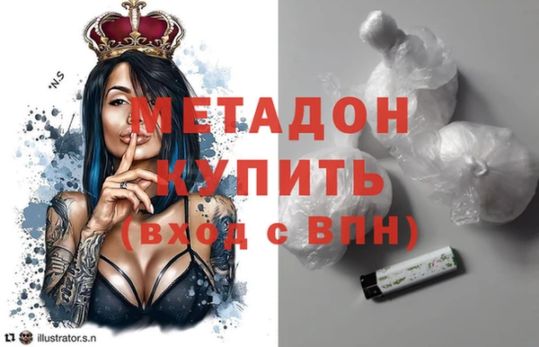 ALPHA-PVP Зеленодольск