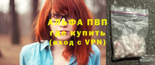 apvp Зеленокумск