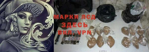 ALPHA-PVP Зеленодольск