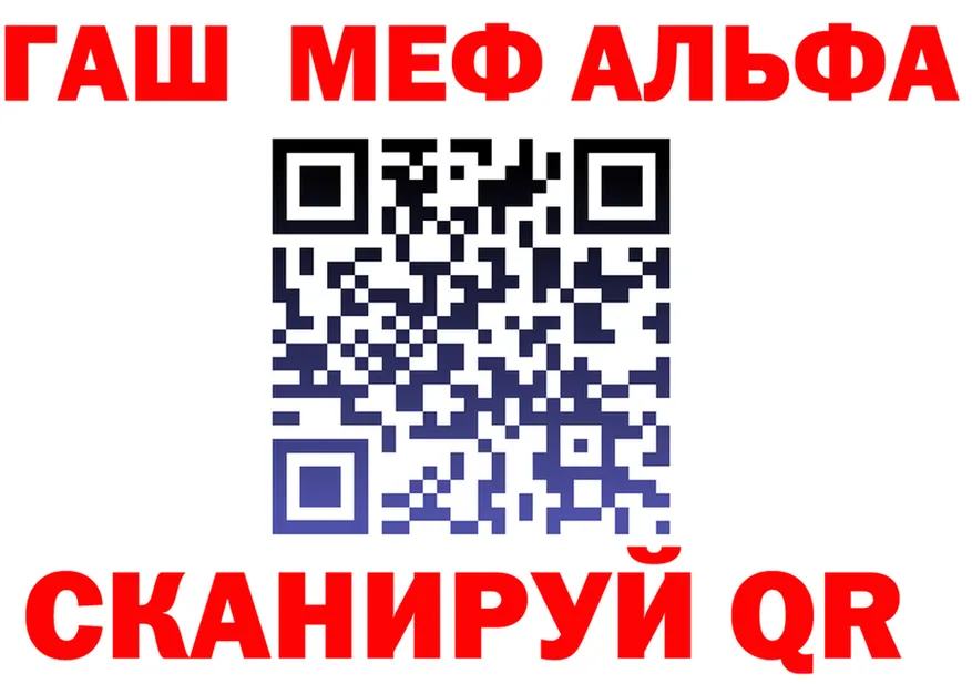 ЭКСТАЗИ VHQ ТОР shop MEGA Кинешма