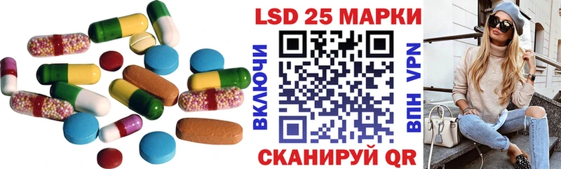 Лсд 25 экстази кислота  Купить  Кинешма 