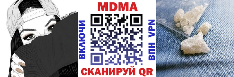 Купить где  Кинешма  МДМА VHQ 