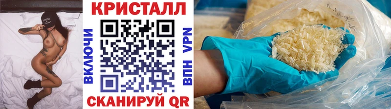 МЕТАМФЕТАМИН витя Кинешма