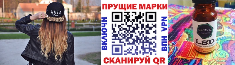 Марки N-bome 1,5мг  Купить закладки  Кинешма 