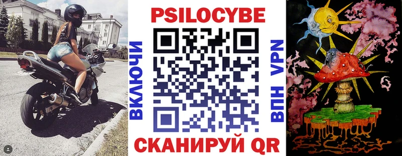 Псилоцибиновые грибы Cubensis  Купить  Кинешма 